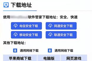 暖心一幕！文班亚马赛前为小球迷满足生日心愿 在纸板上签下大名